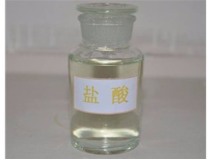 太原工業(yè)鹽酸應用于多個(gè)領(lǐng)域，山西鹽酸廠(chǎng)家為您介紹